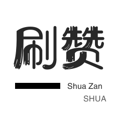 QQ临时钻-卡密-CDK